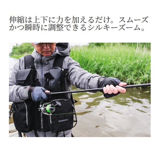 22 エクスセンス ズーム